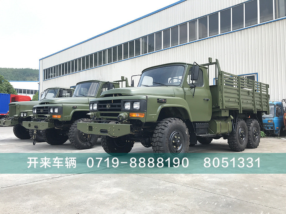 六驱运兵车尖头2082