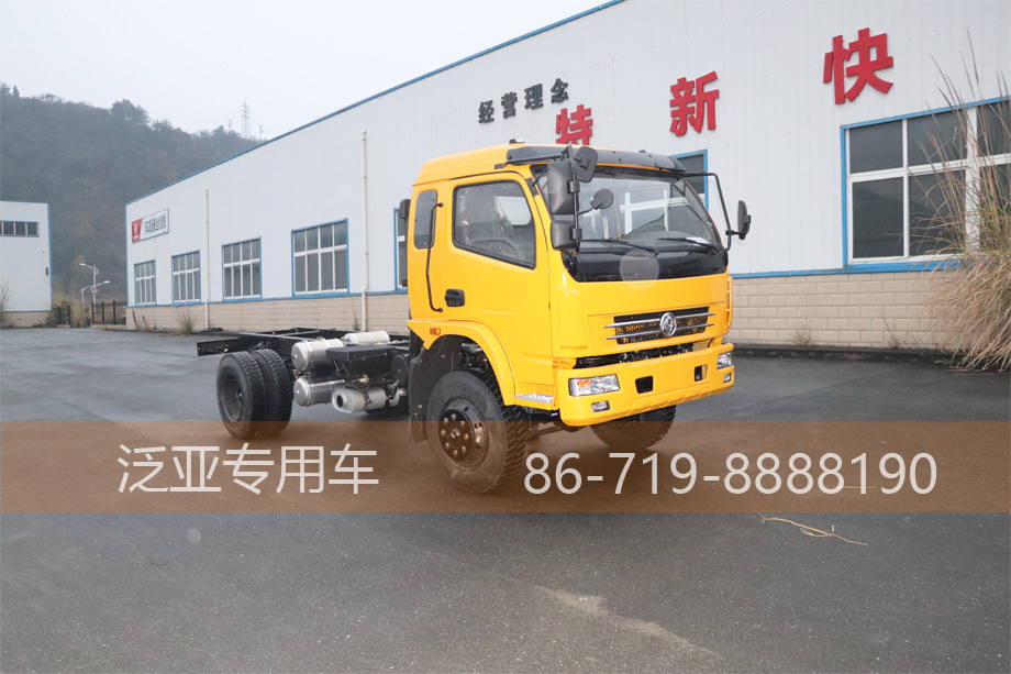 四驱越野底盘,一排半多利卡底盘,四驱多利卡底盘,多利卡底盘改装,4*4底盘,全驱轻卡,轻卡底盘,东风四驱卡车底盘