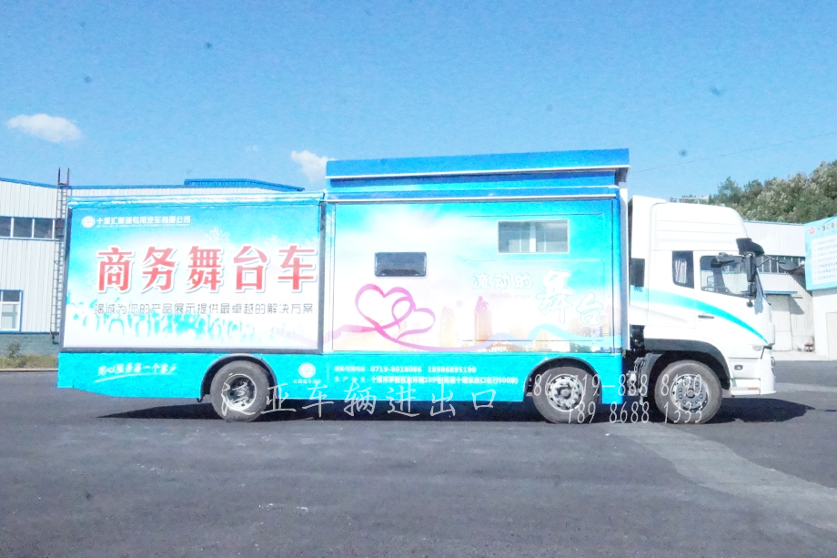 汇斯诚房车,自行式双层房车