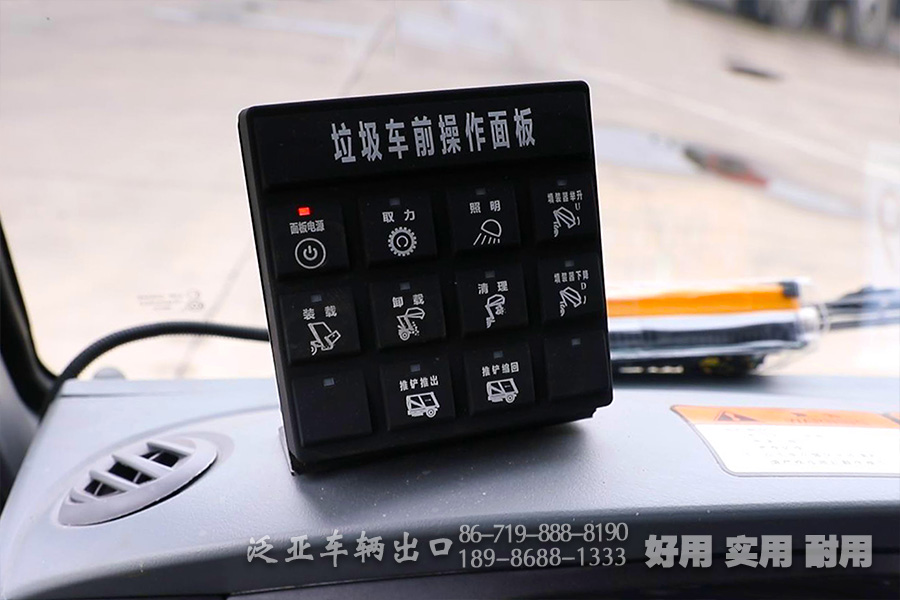 压缩式垃圾车,9立方垃圾车,东风环卫车,垃圾车厂家,垃圾车销售,4*2垃圾车