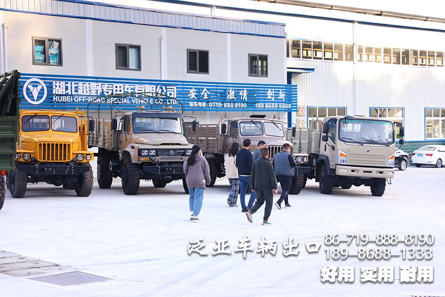 东风六驱客车、外访、东风四驱、东风六驱、湖北越野专用车公司