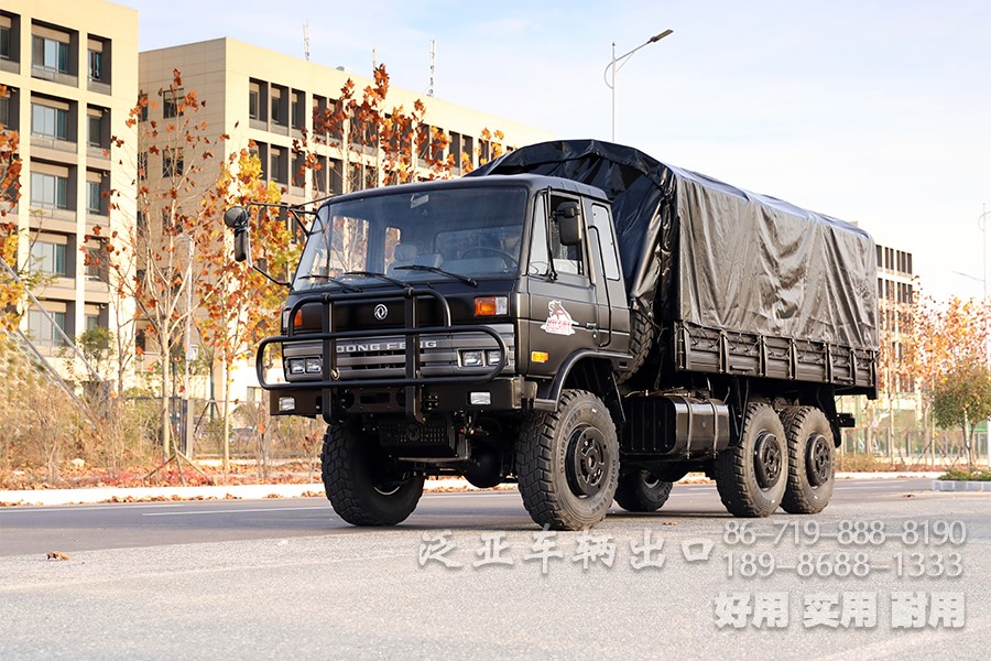 东风EQ2102六驱越野载货车、东风黑色带篷布6x6越野专用车、东风153驾驶室越野卡车
