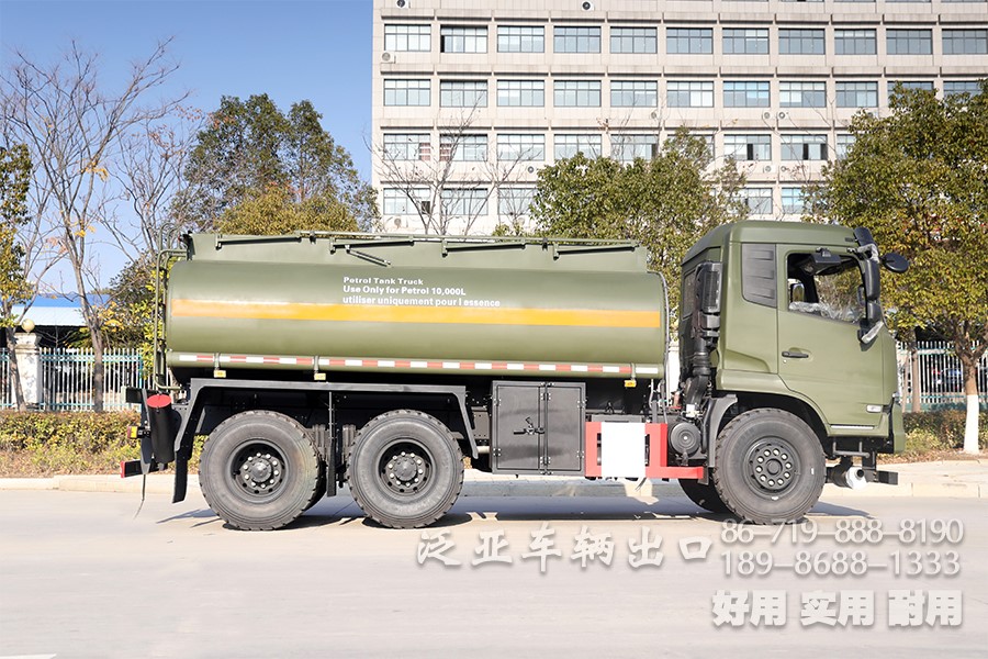 东风6x4、东风6x6、油罐车、加油车、罐式加油车、东风6x4越野油罐车、平头卧铺加油车