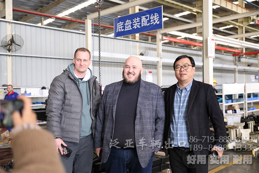 <strong>俄罗斯客户来我公司询盘</strong>