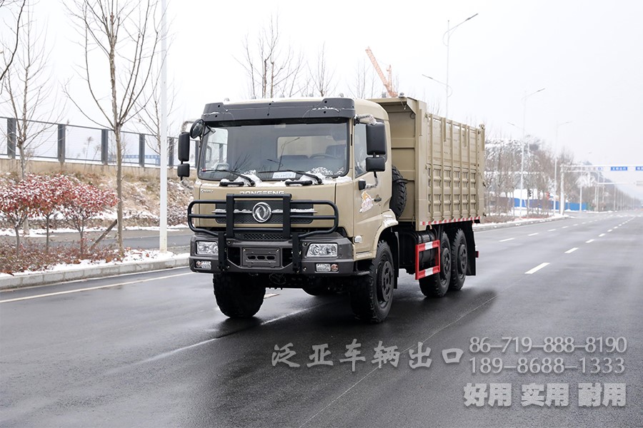 东风六驱、东风6x6、越野专用车出口、越野卡车，自卸车，东风大马力越野卡车